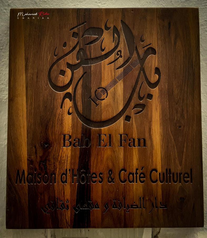 Riad & Cafe Culturel Bab El Fan Hotel Tetouan Exterior photo